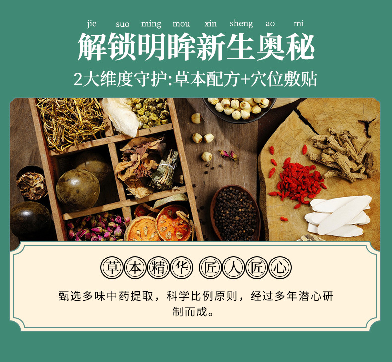 詳情圖_6.jpg