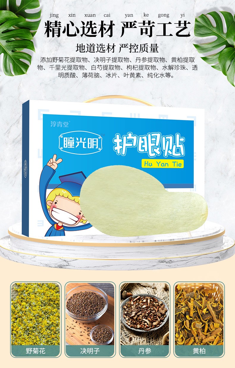 詳情圖_8.jpg