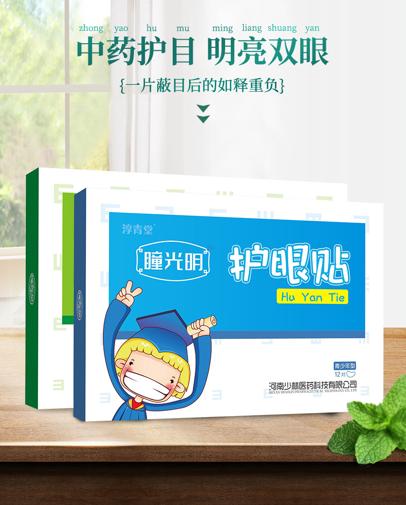詳情圖_2.jpg