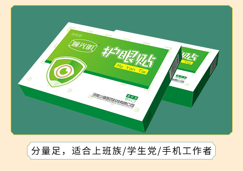 詳情圖_12.jpg