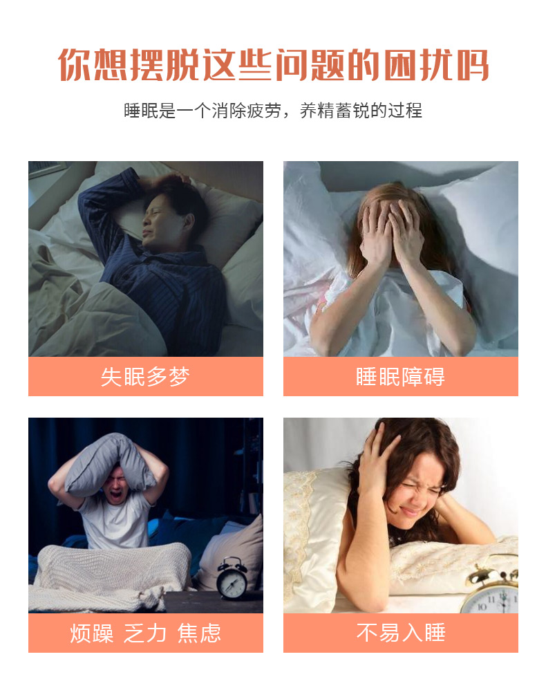 失眠貼切圖_05.jpg