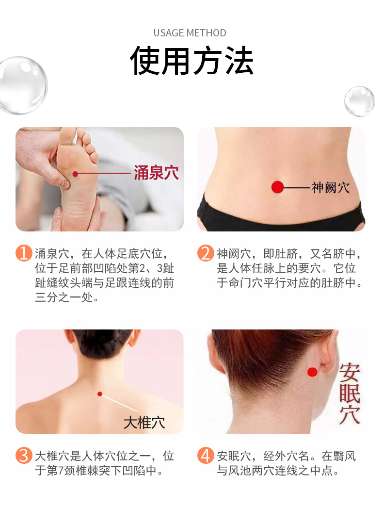 失眠貼切圖_08.jpg