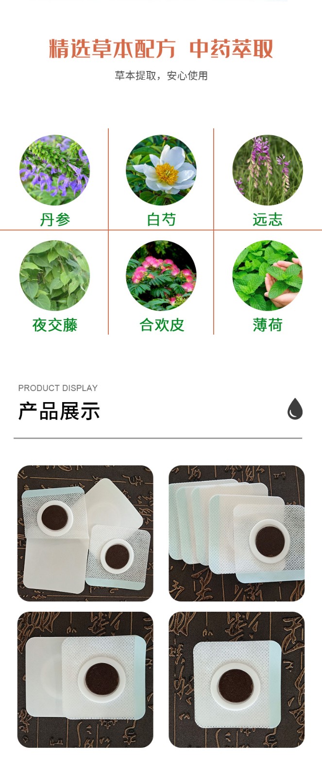 失眠貼切圖_07.jpg