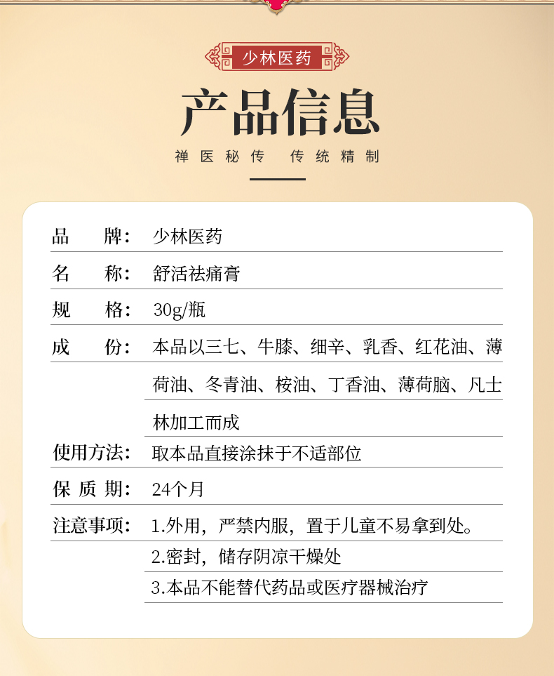 詳情頁(yè)_07.jpg