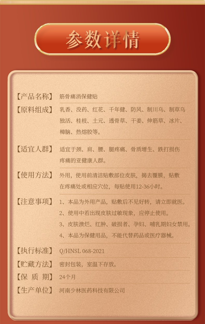 詳情頁_11.jpg