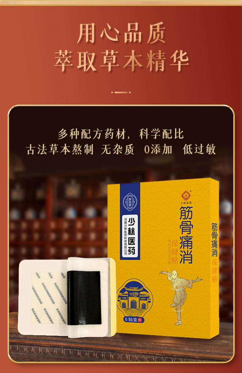 詳情頁_09.jpg
