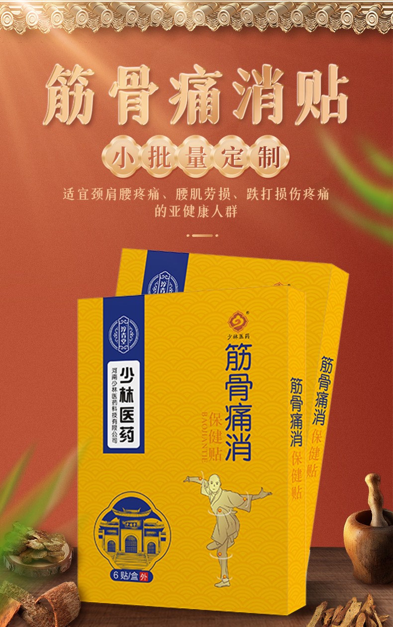 詳情頁_03.jpg