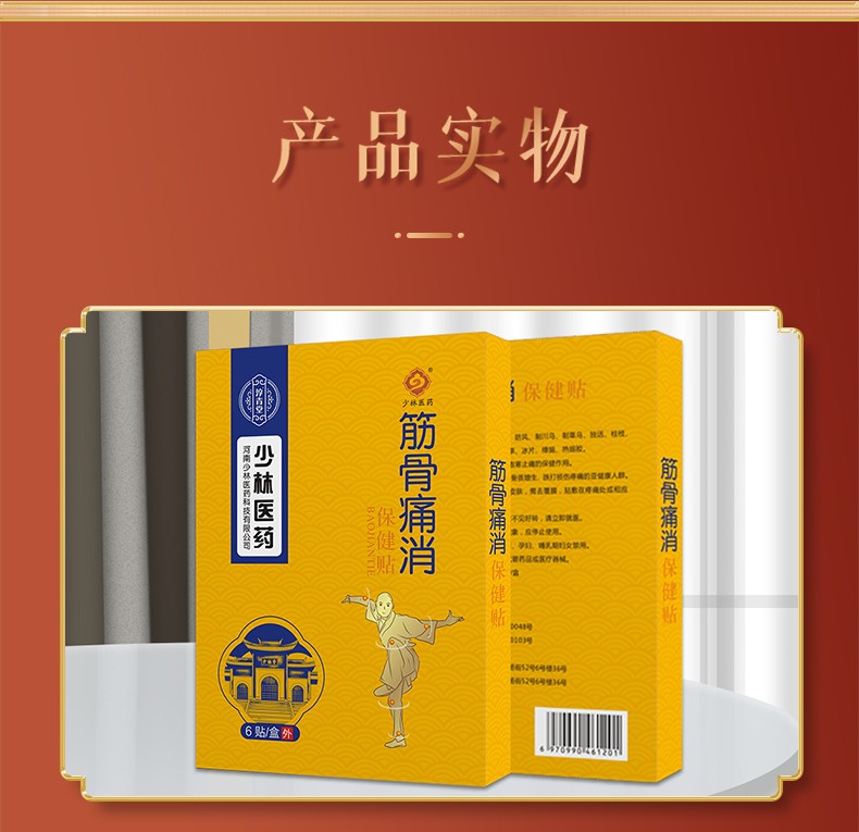 詳情頁_13.jpg