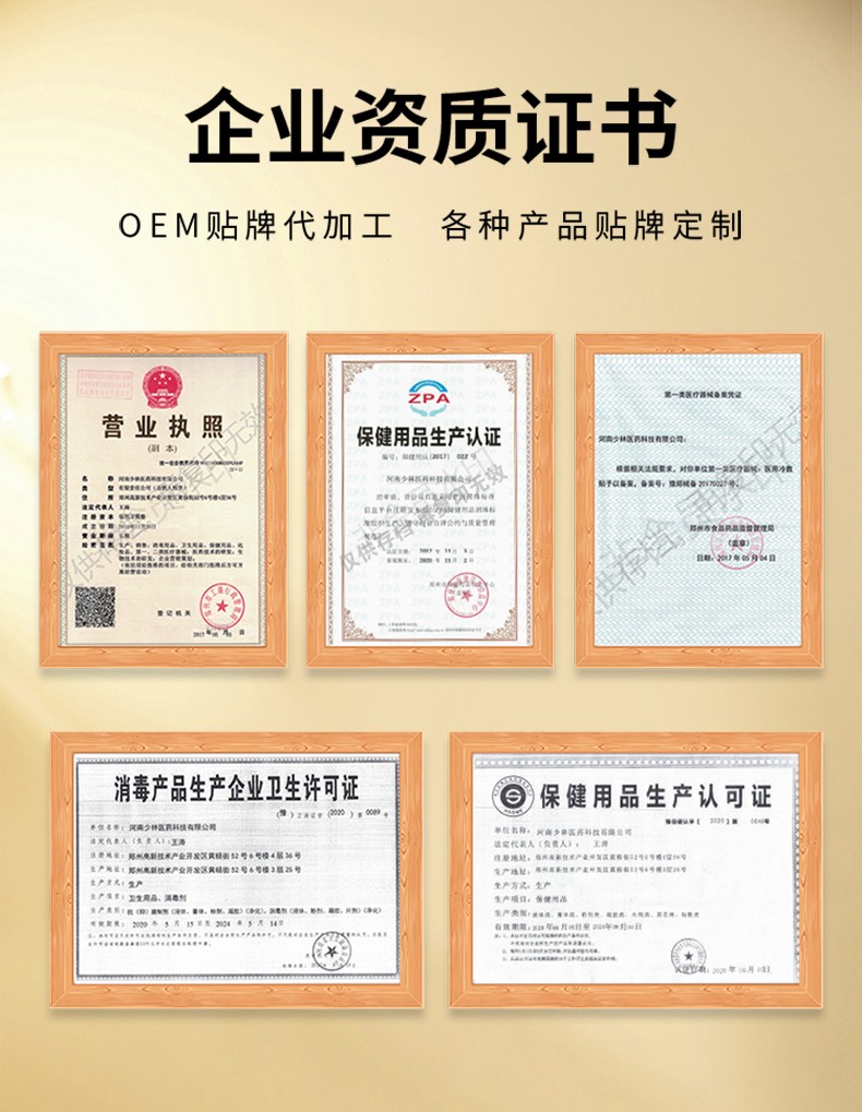 詳情頁_16.jpg