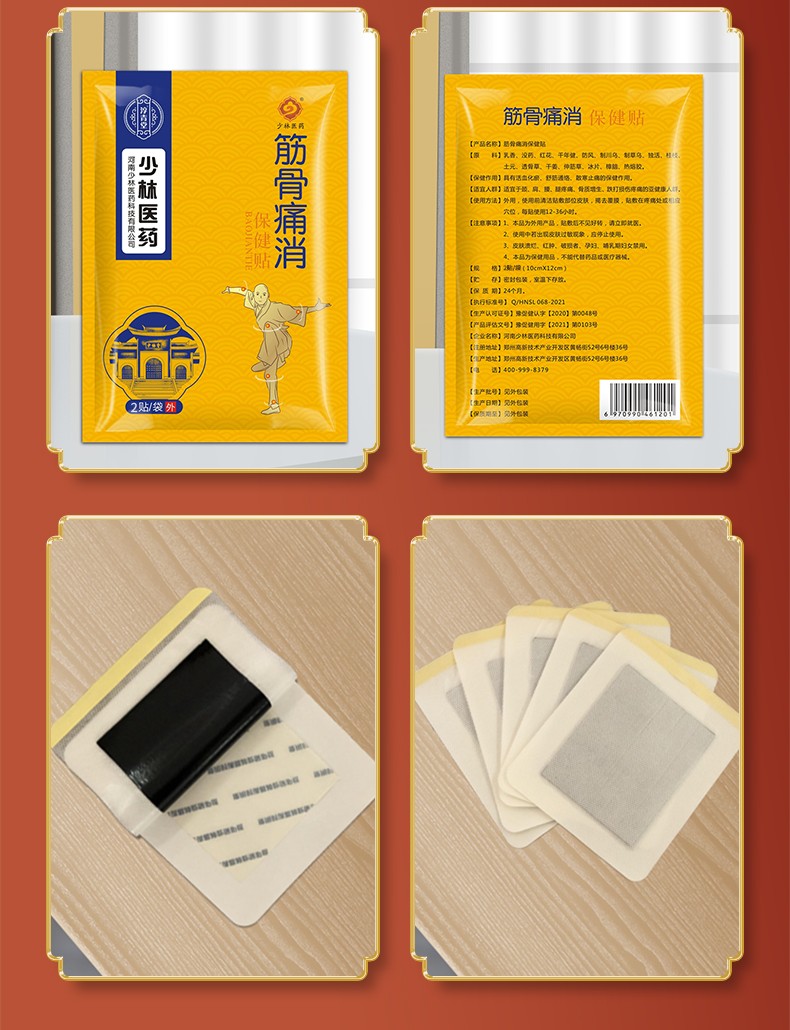 詳情頁_14.jpg