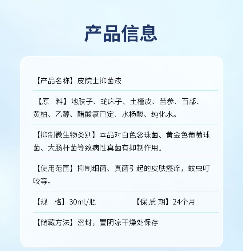 詳情頁_08.jpg