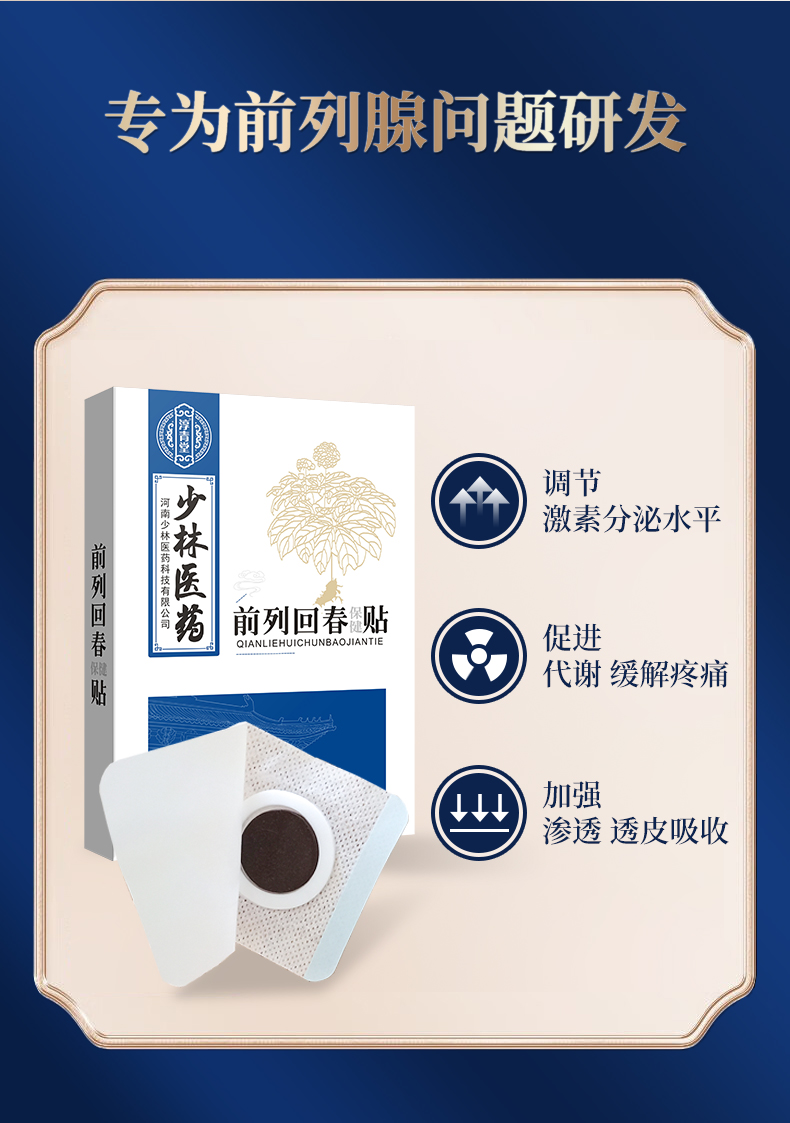 詳情頁_05.jpg