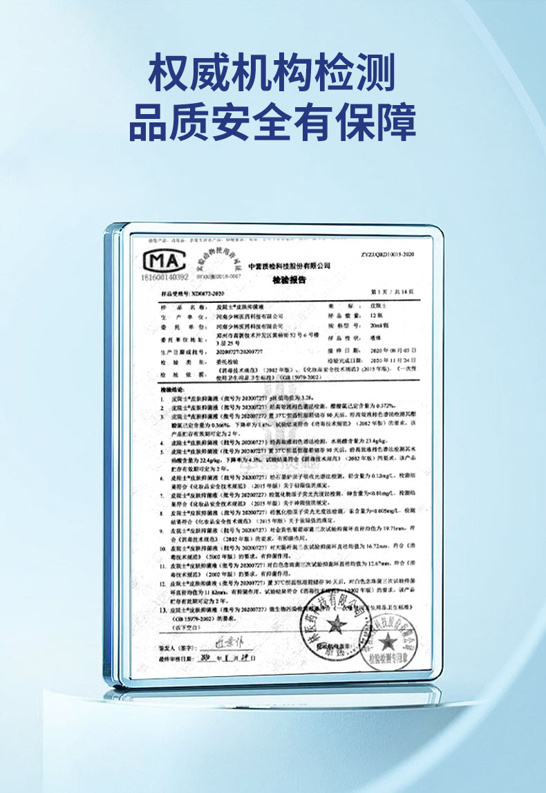 詳情頁_10.jpg