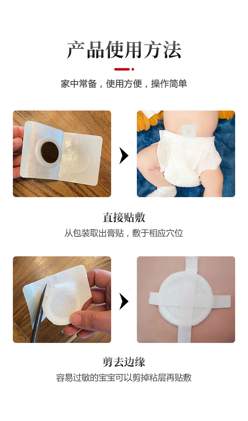 小兒貼_06.jpg