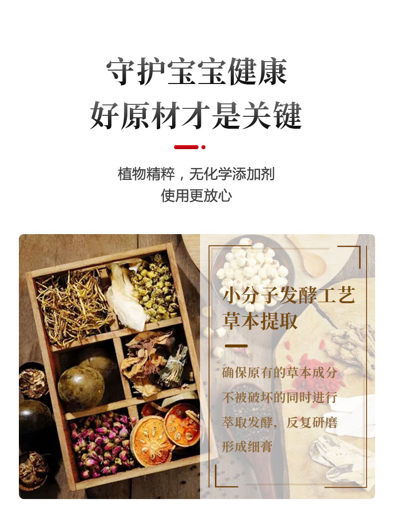 小兒貼_03.jpg