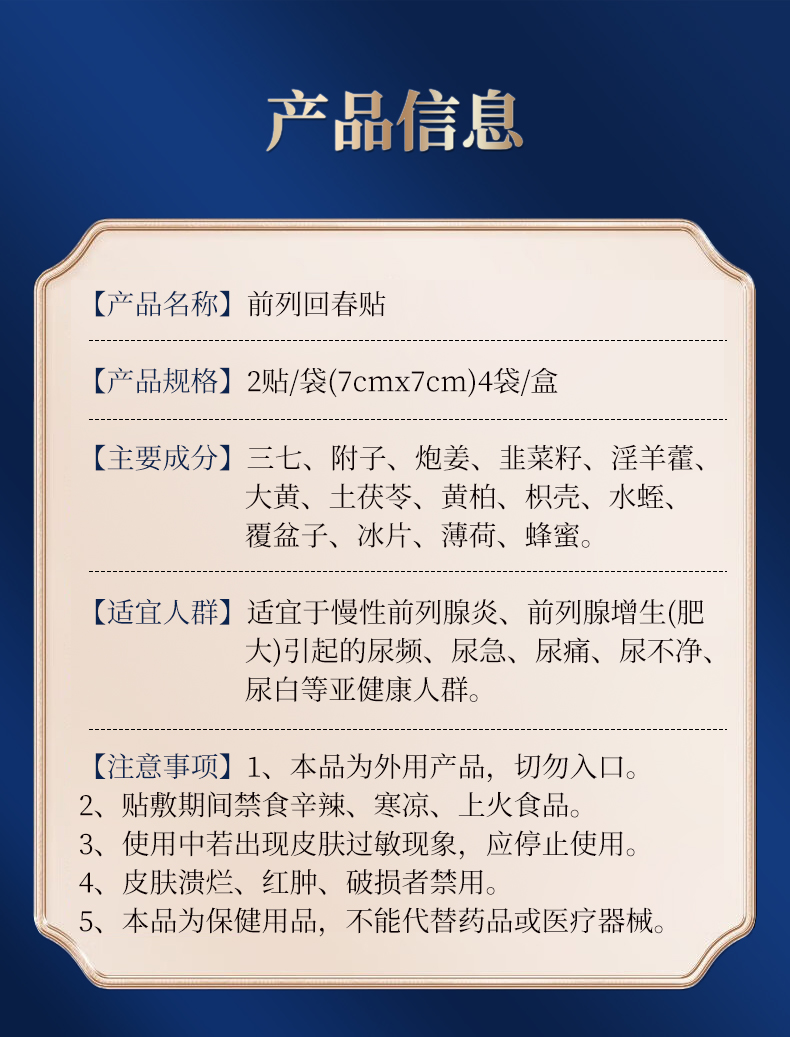 詳情頁_10.jpg