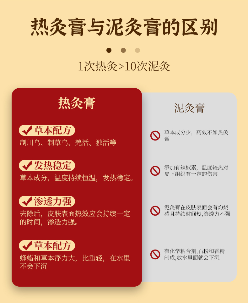 詳情頁_09.jpg