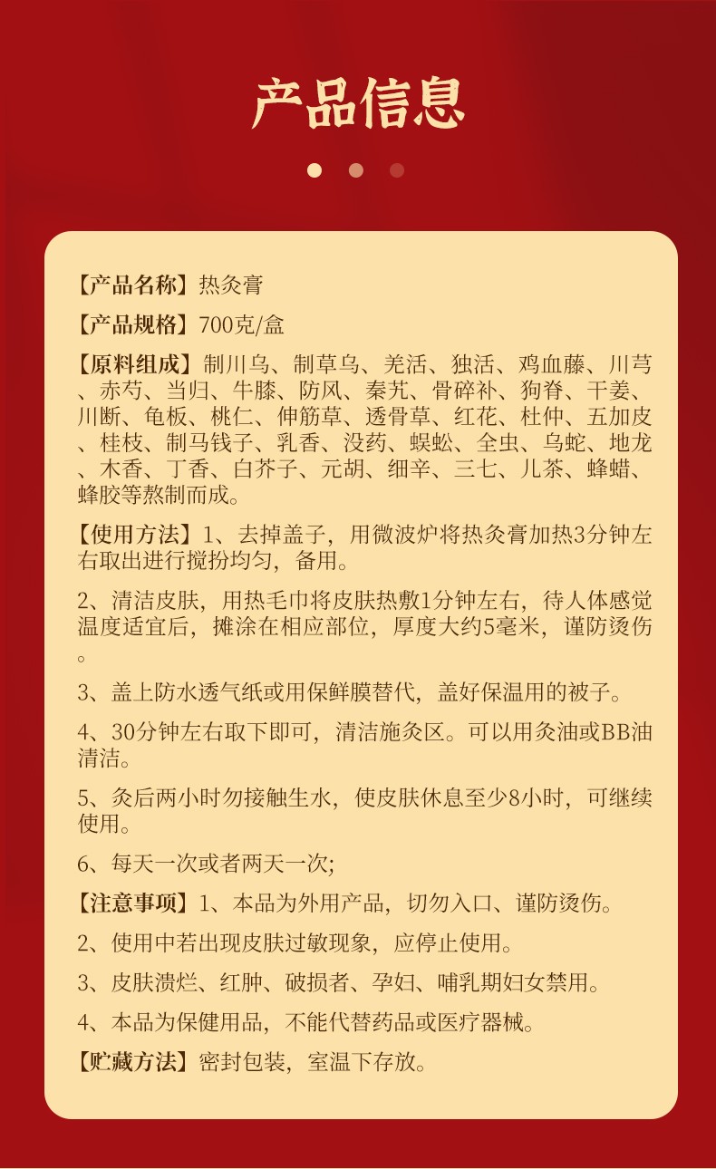詳情頁_10.jpg