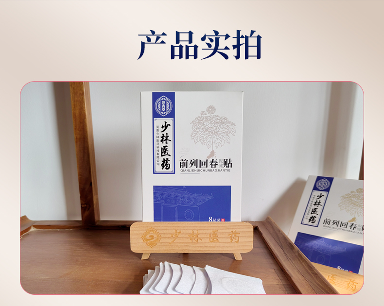 詳情頁_11.jpg