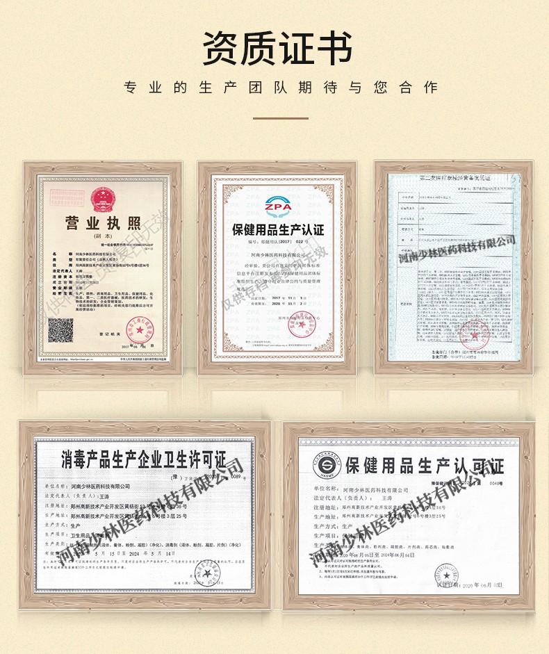 詳情頁_11.jpg