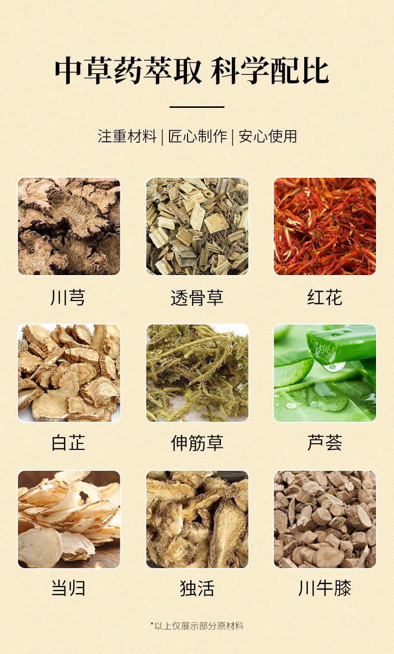 詳情頁_06.jpg
