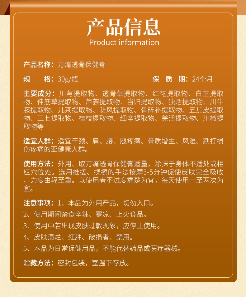 詳情頁_03.jpg