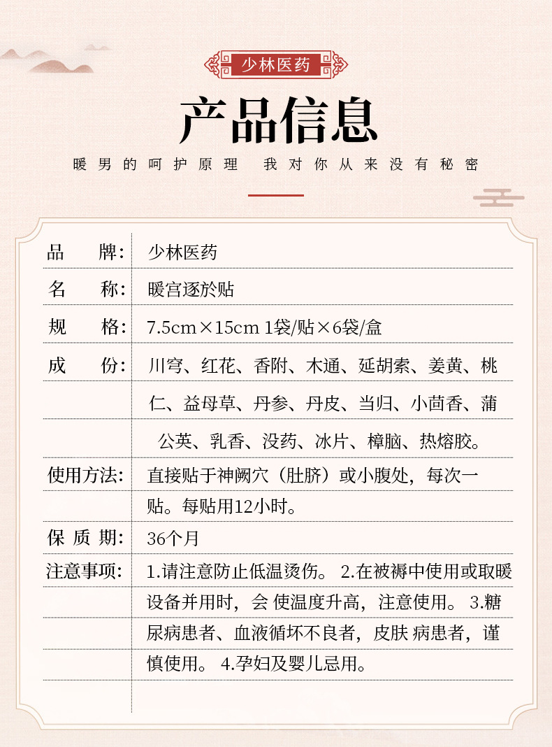 詳情圖_4.jpg