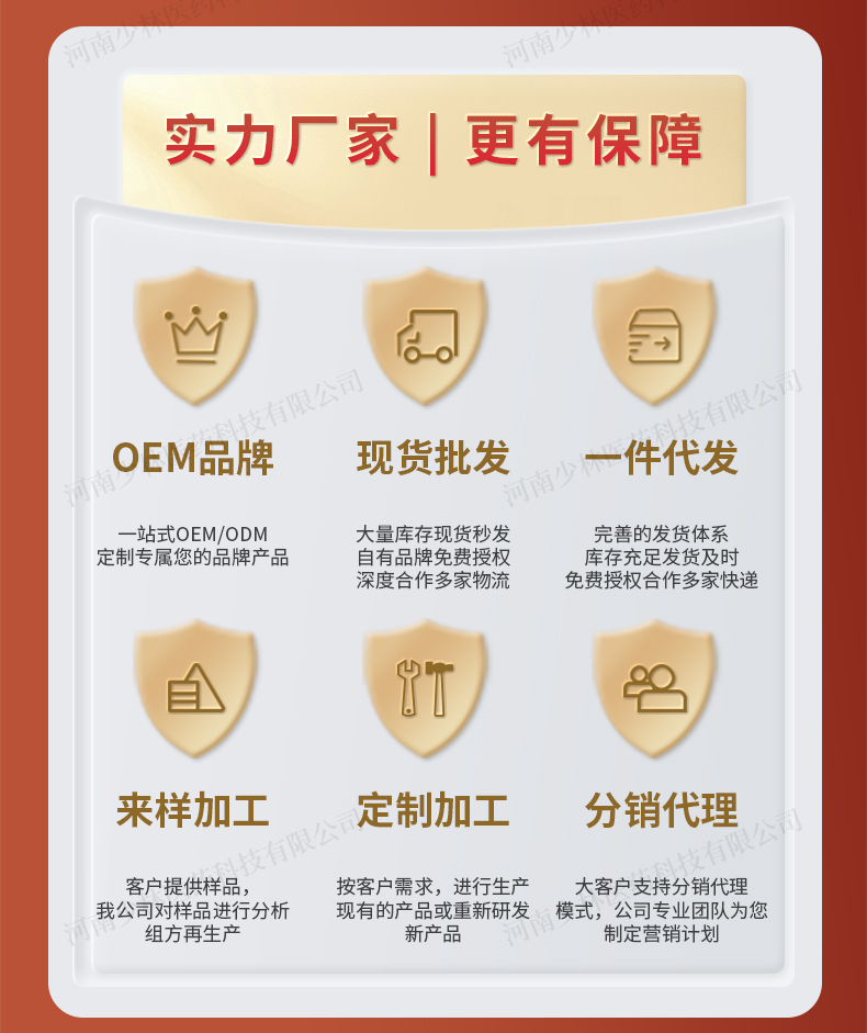 詳情頁(yè)_02.jpg