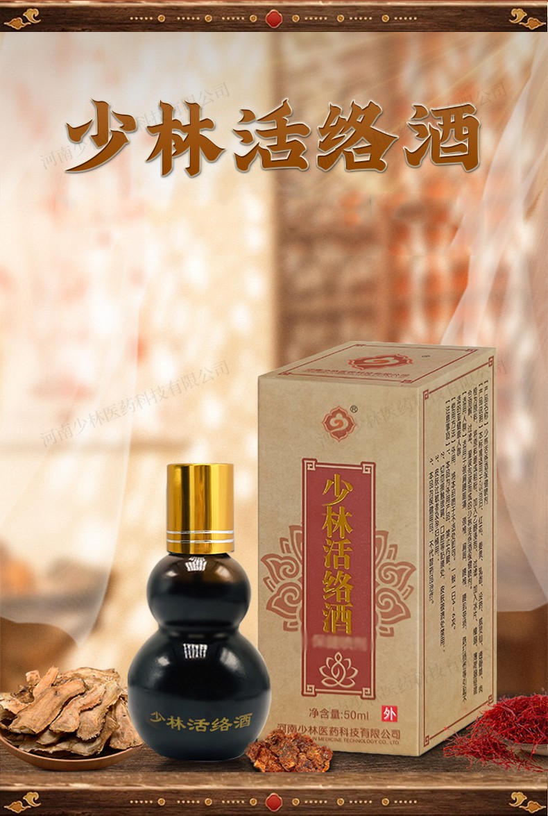 詳情頁(yè)_04.jpg