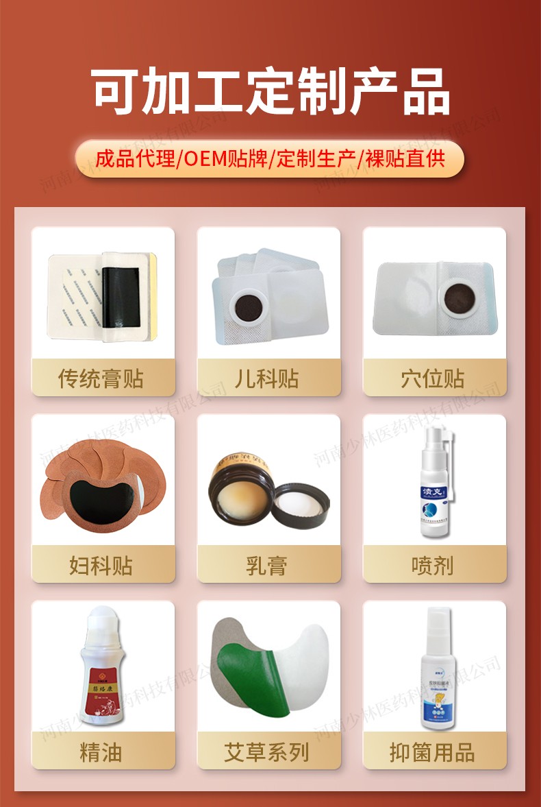 詳情頁(yè)_12.jpg