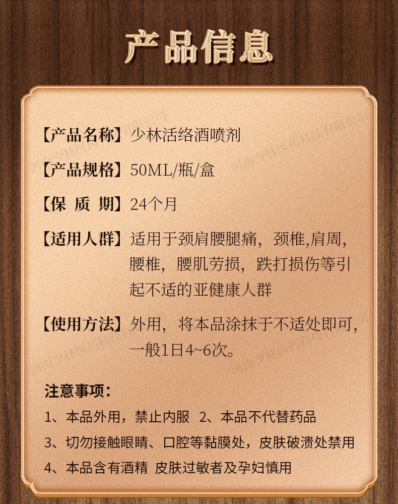 詳情頁(yè)_09.jpg