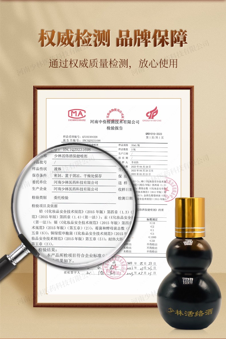 詳情頁(yè)_11.jpg