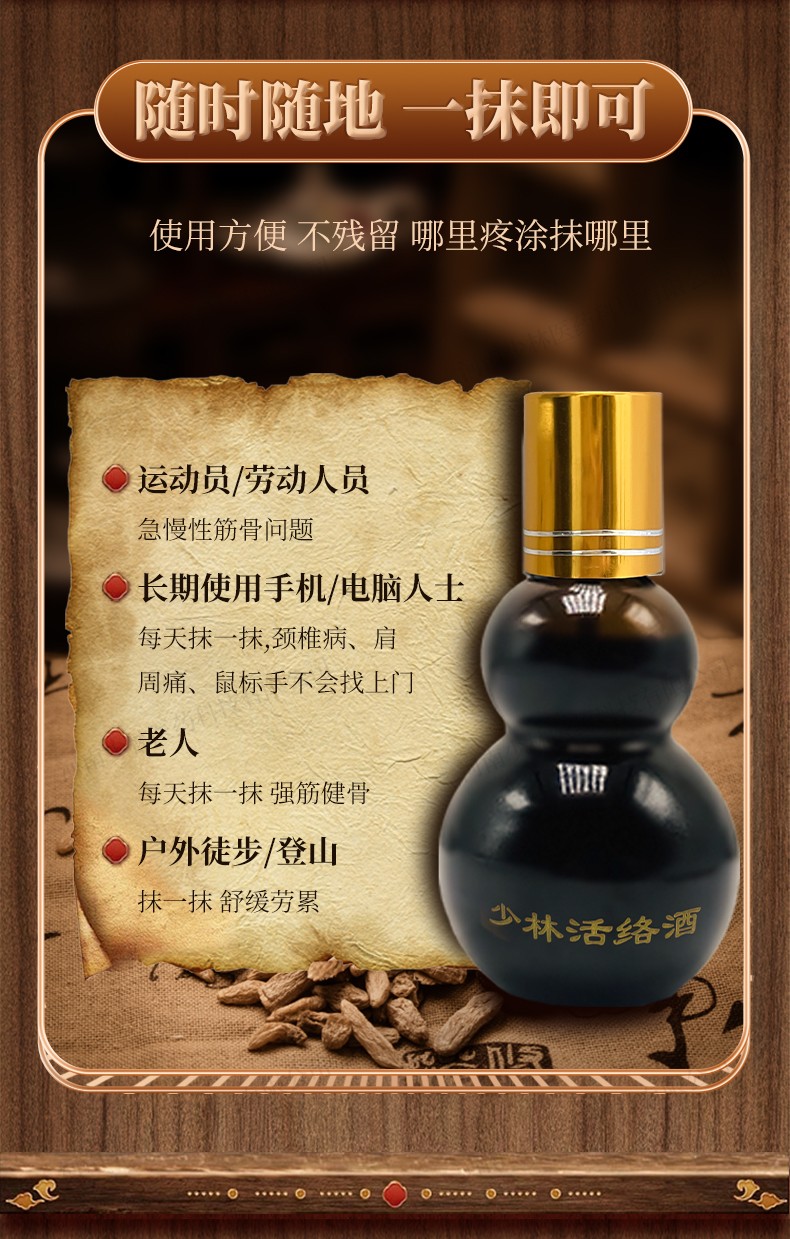 詳情頁(yè)_08.jpg