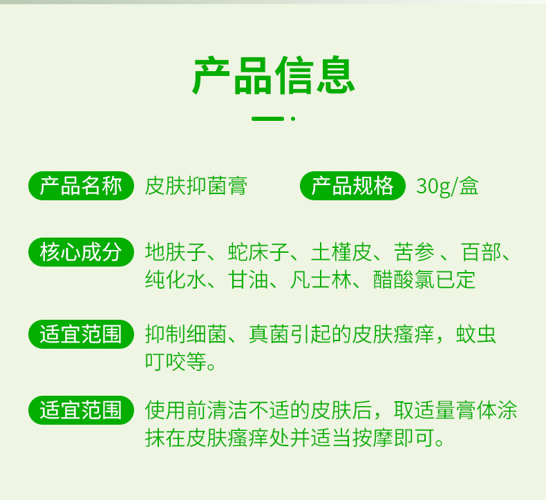 詳情頁(yè)_02.jpg