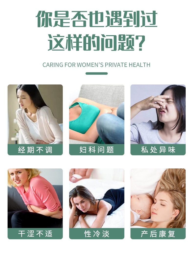 雪蓮貼詳情頁_05.jpg