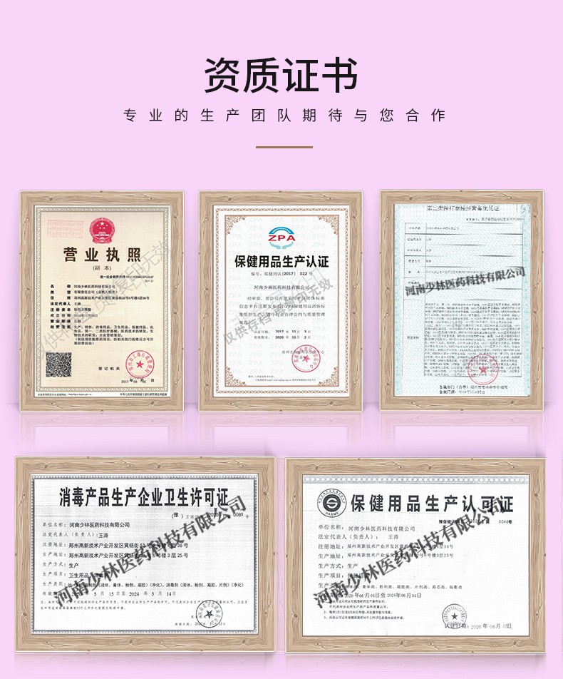 詳情頁(yè)_10.jpg