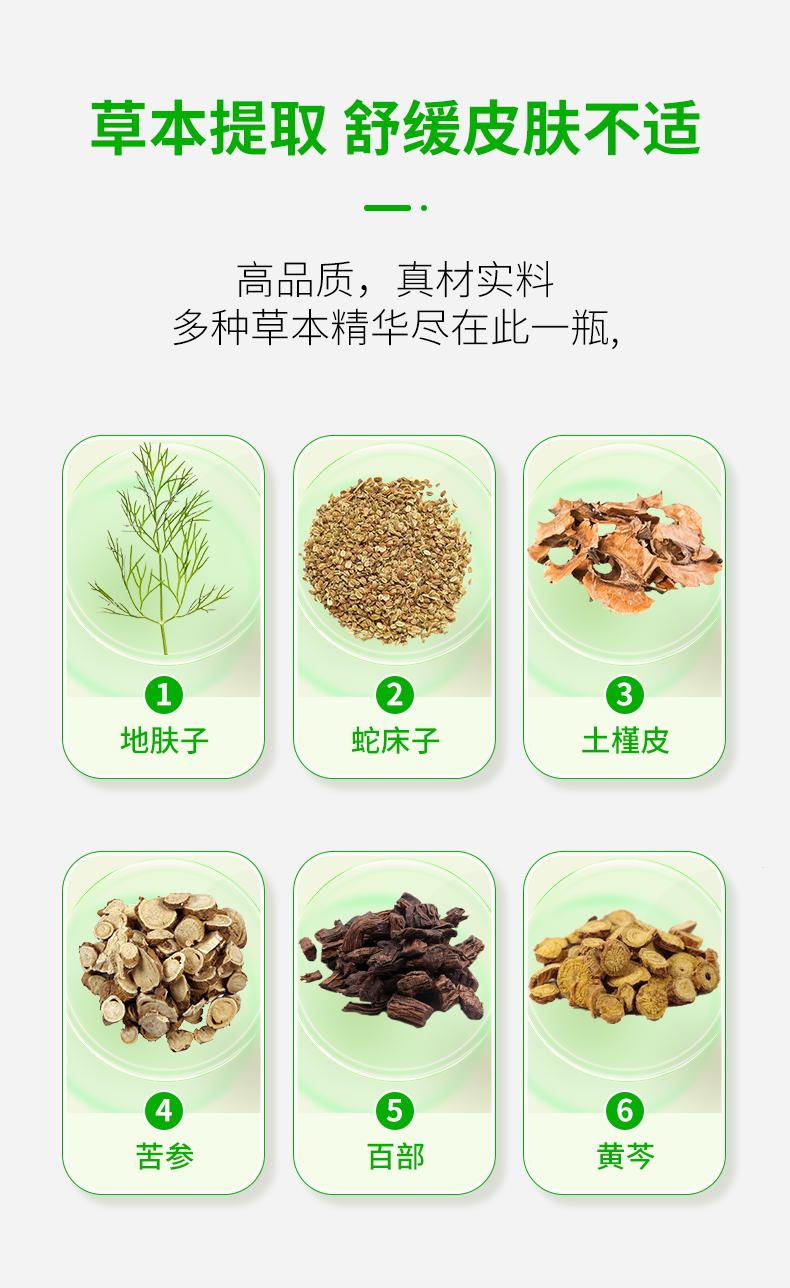 詳情頁(yè)_05.jpg