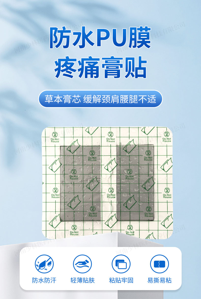 詳情頁(yè)_01.jpg