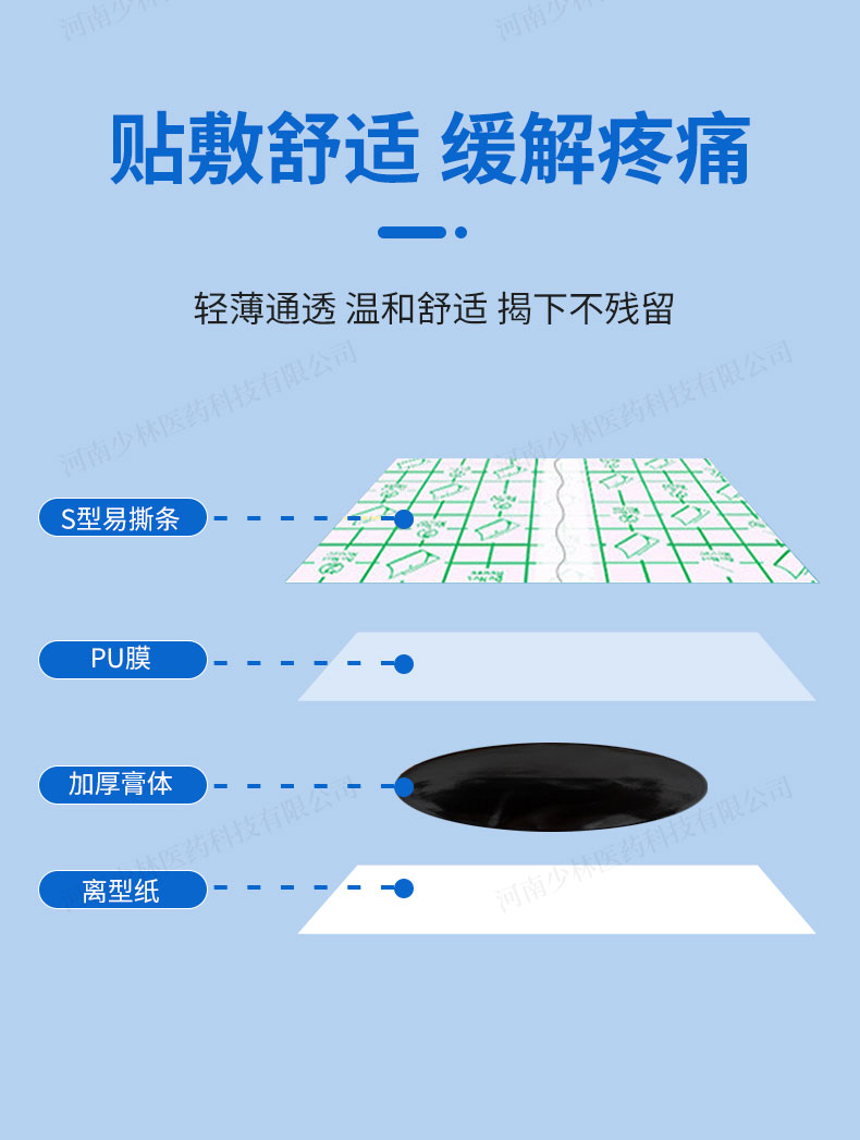 詳情頁(yè)_04.jpg