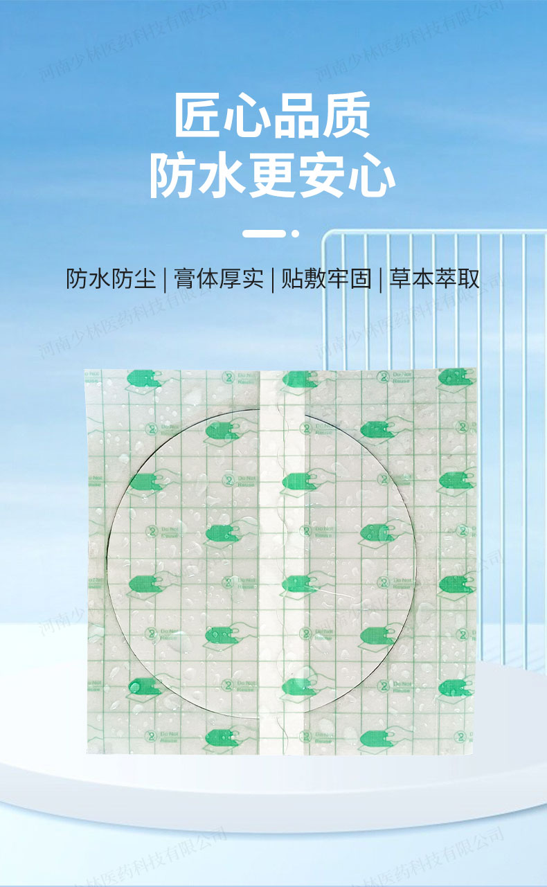 詳情頁(yè)_03.jpg