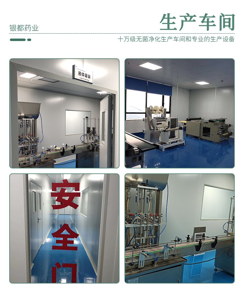 雪蓮貼詳情頁_11.jpg