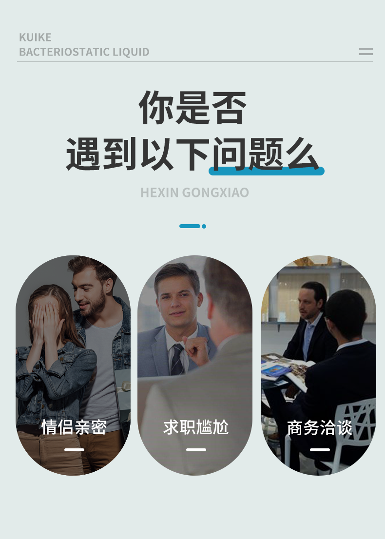 潰克詳情_05.png