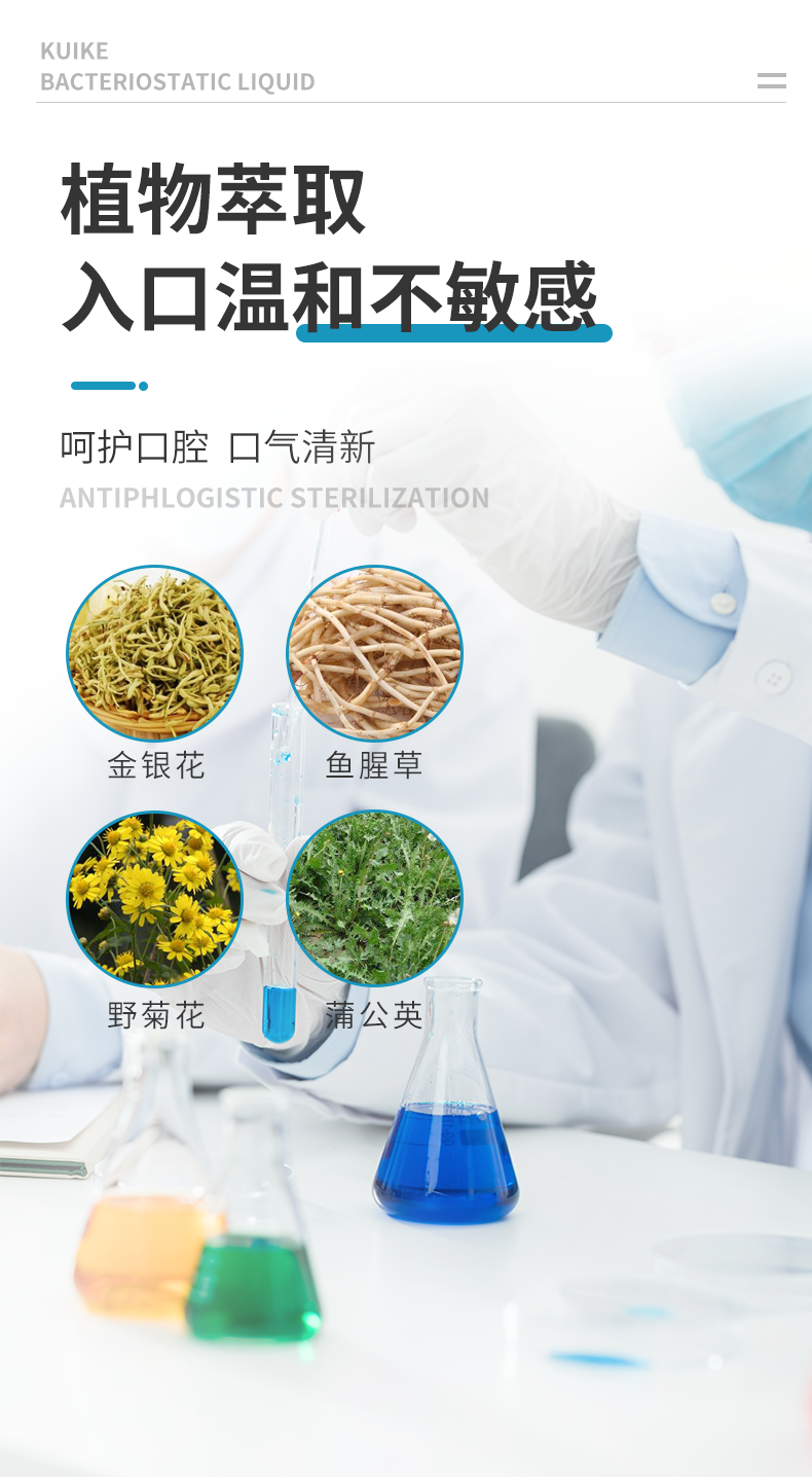 潰克詳情_06.png