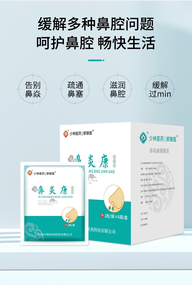 詳情頁(yè)_05.jpg