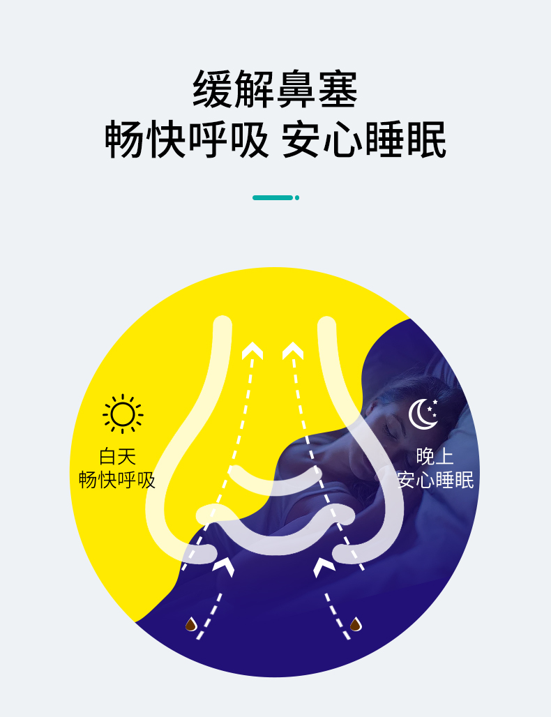 詳情頁(yè)_08.jpg