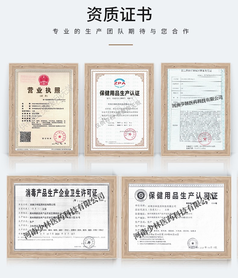 詳情頁(yè)_12.jpg