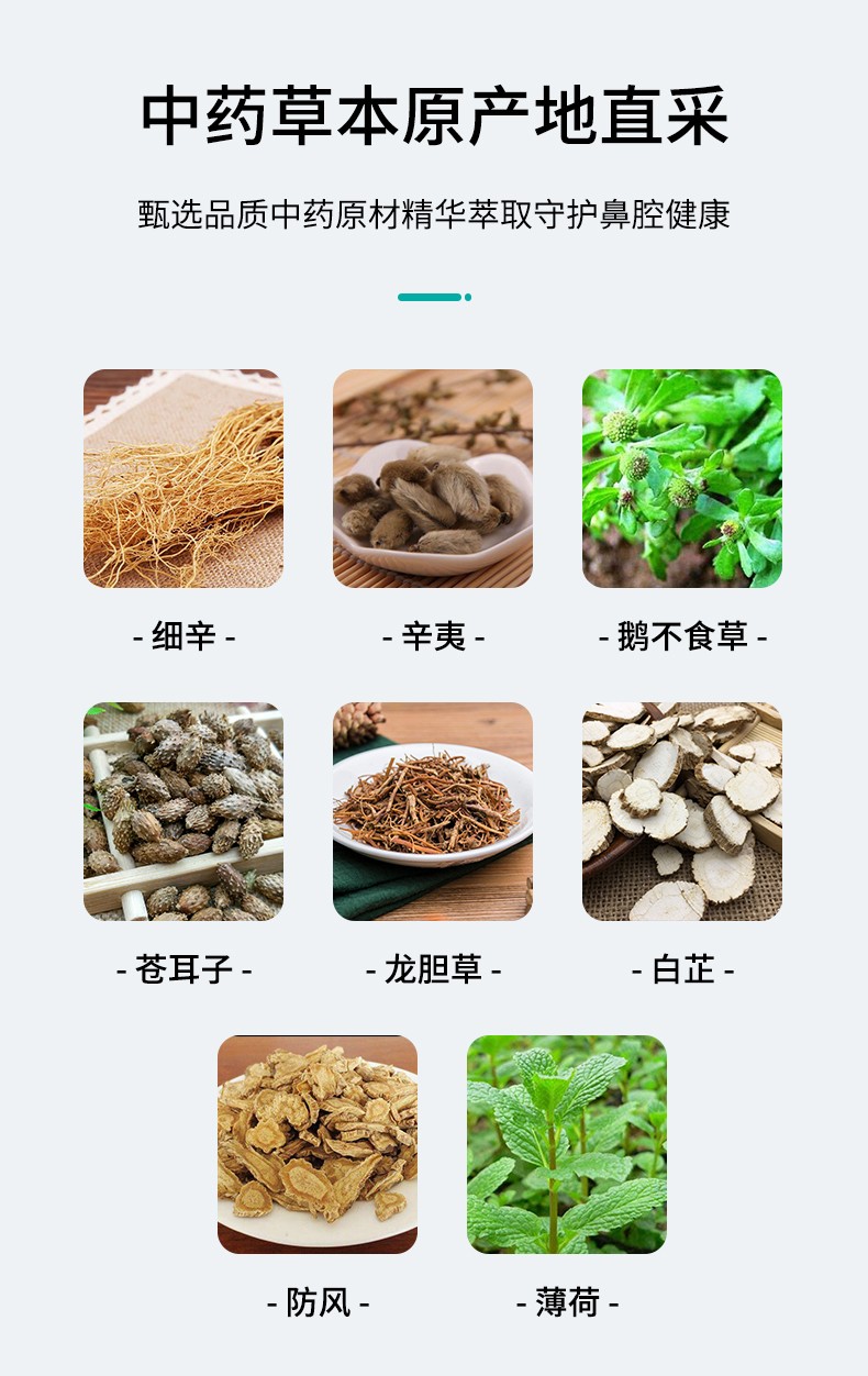 詳情頁(yè)_06.jpg