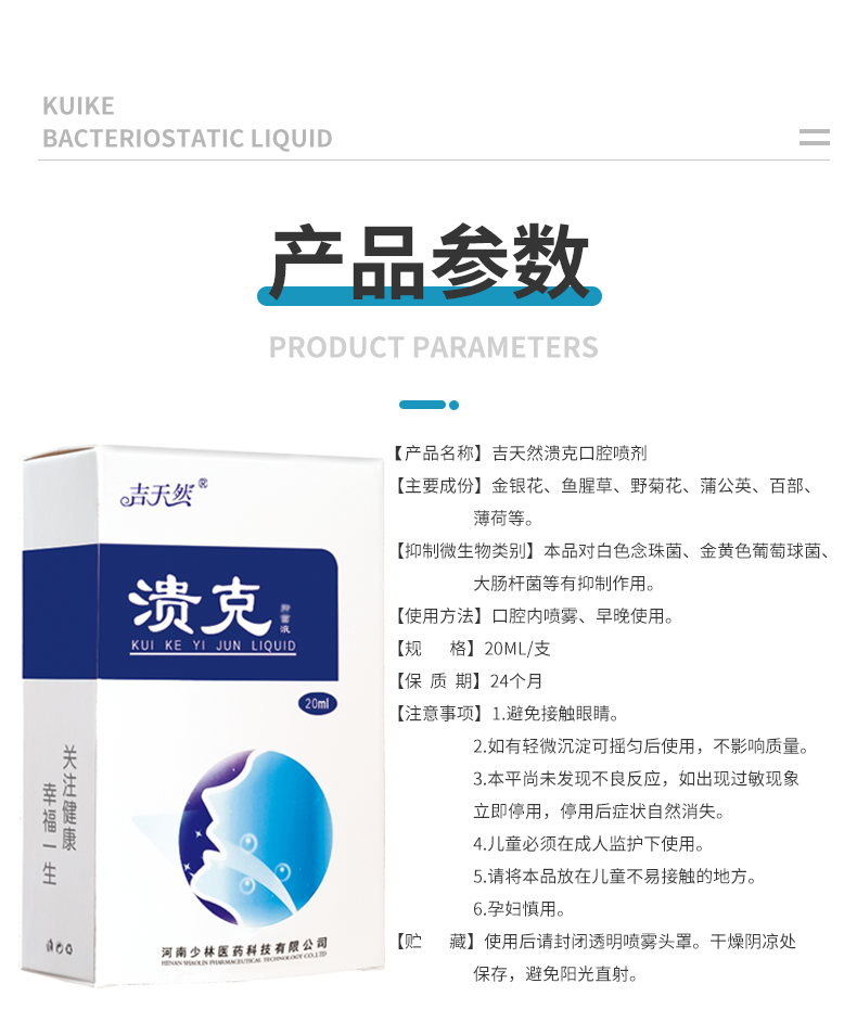 潰克詳情_08.png