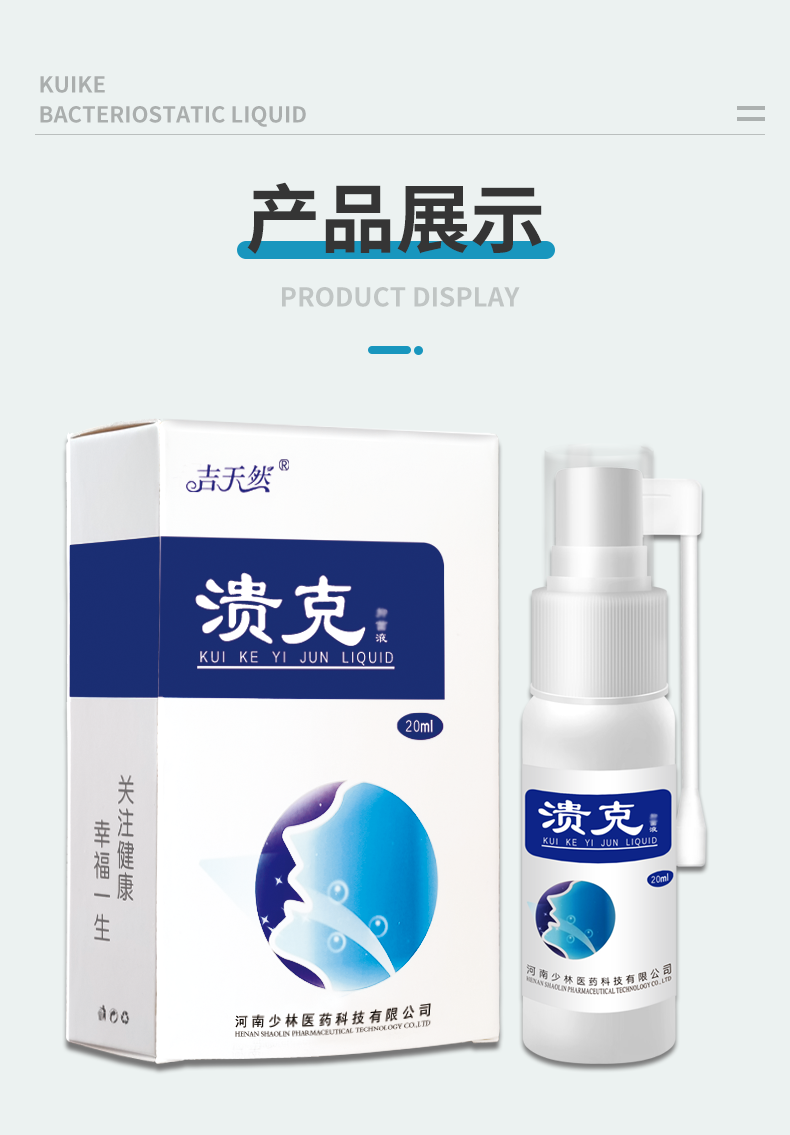 潰克詳情_09.png