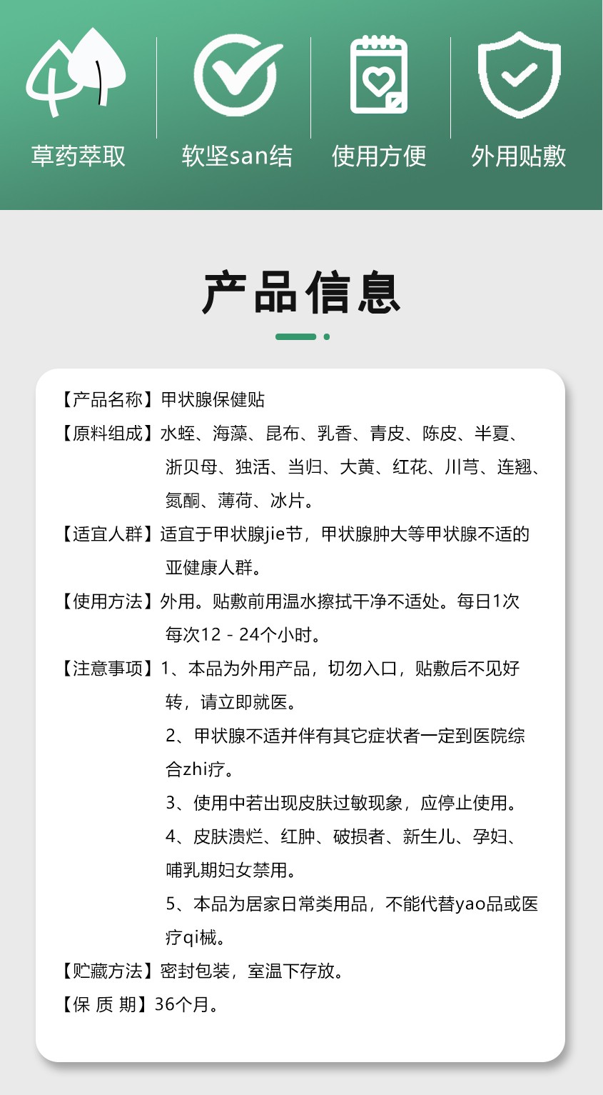 甲狀腺詳情--1_03.jpg